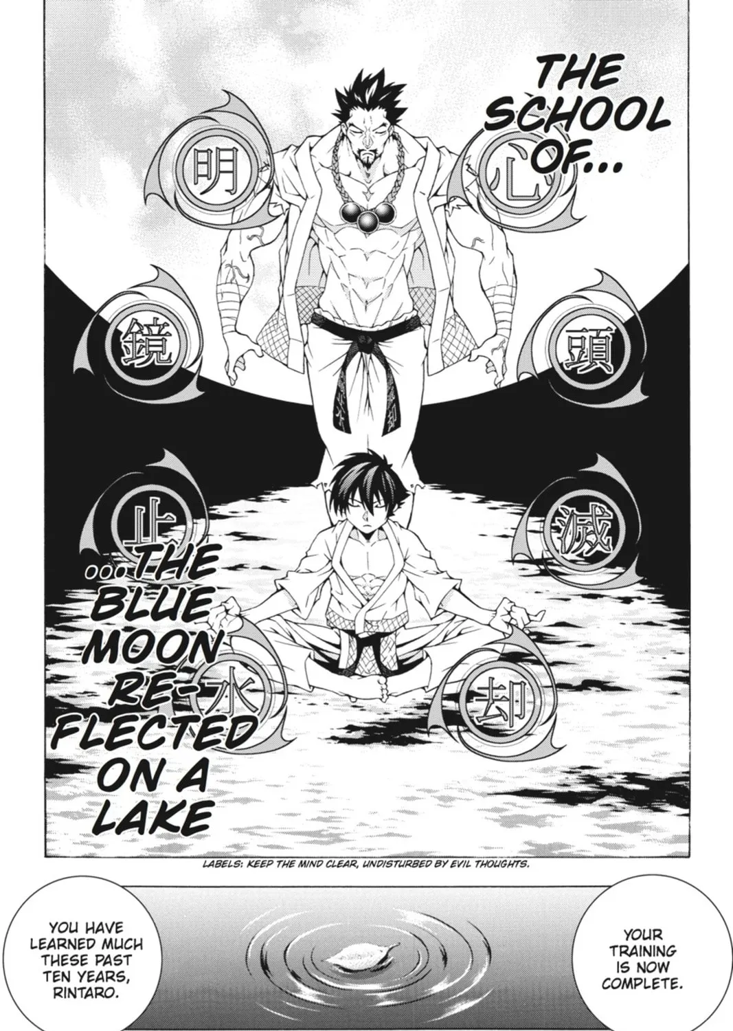 Read Dragons Rioting chapter 1 image 30 on Lezhin