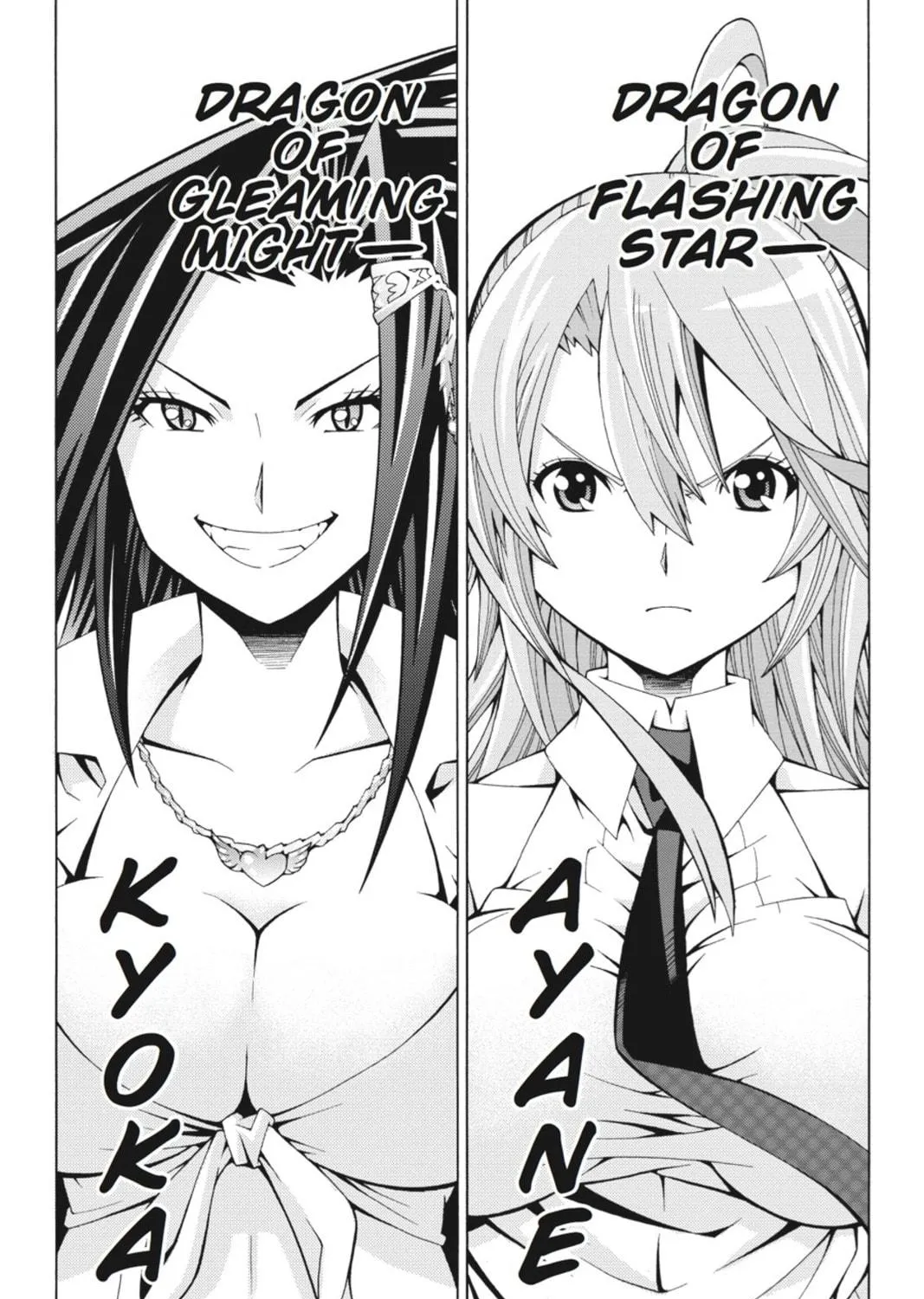 Read Dragons Rioting chapter 1 image 70 on Lezhin