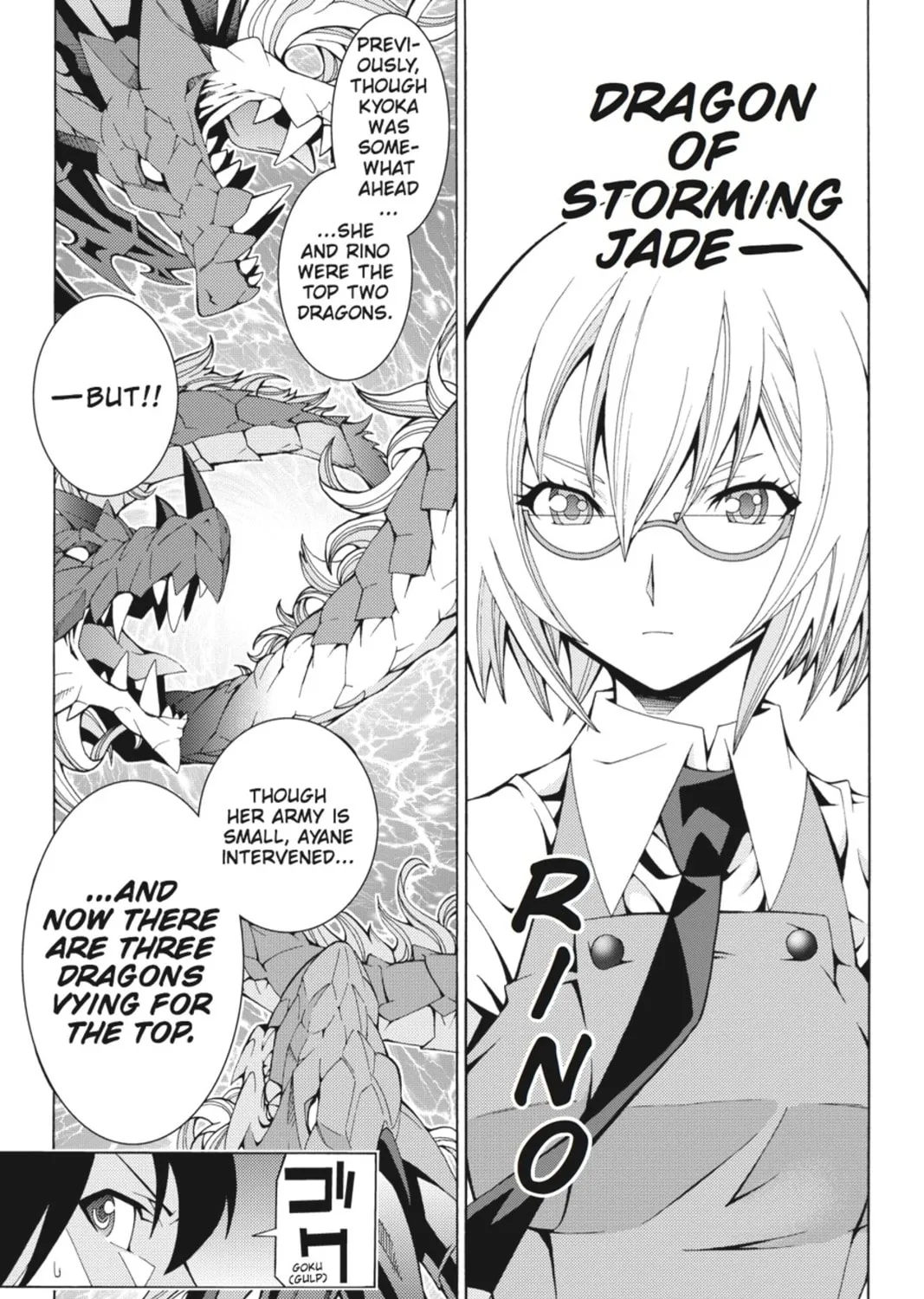Read Dragons Rioting chapter 1 image 72 on Lezhin