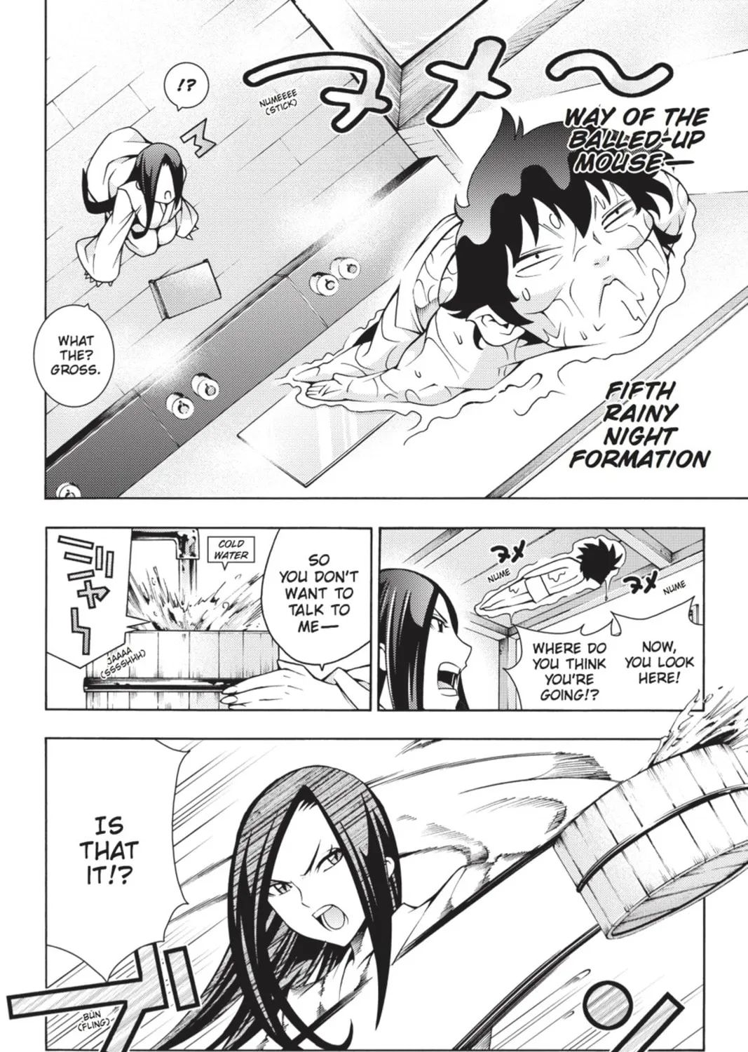 Read Dragons Rioting chapter 12 image 2 on Lezhin
