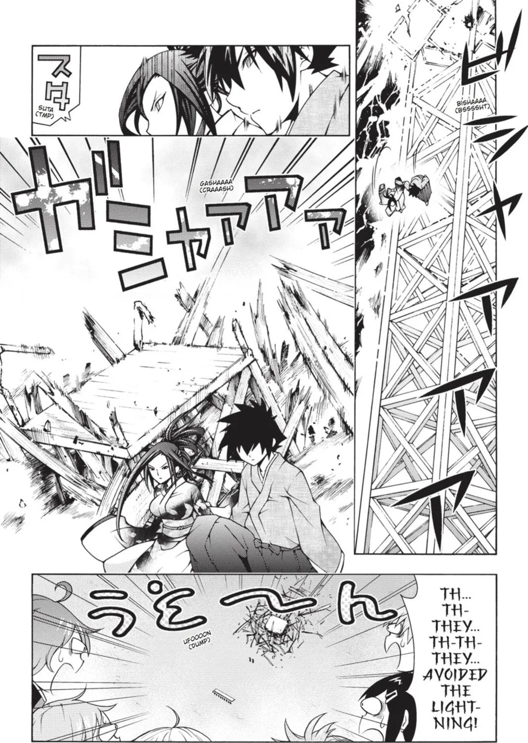 Read Dragons Rioting chapter 13 image 48 on Lezhin