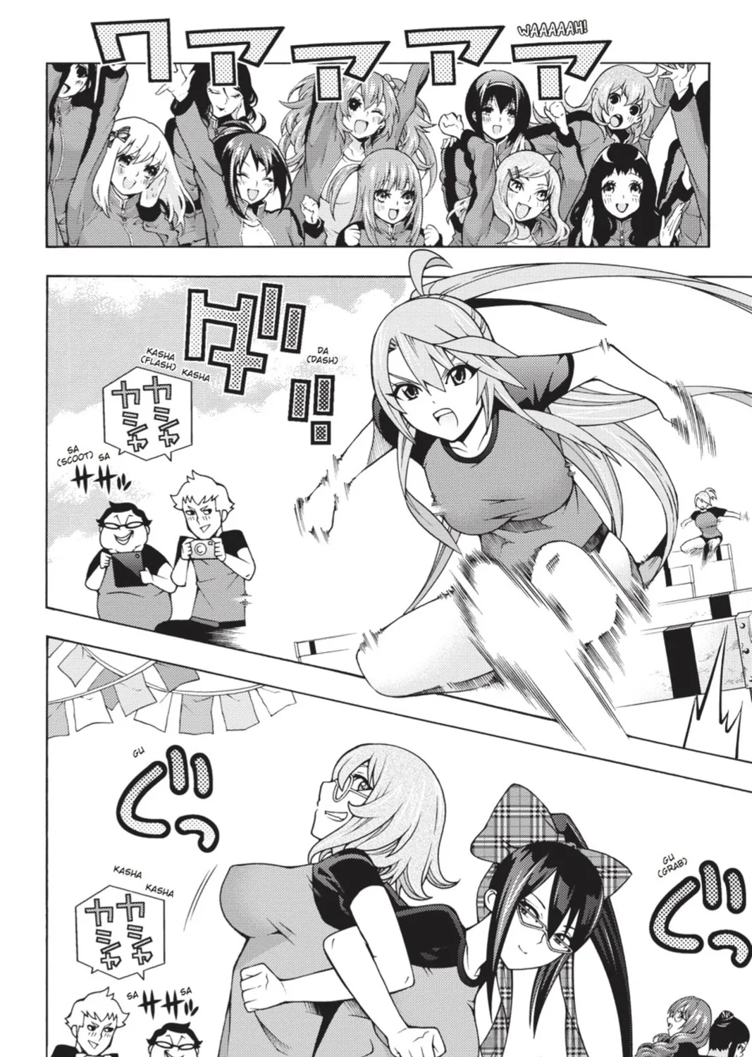Read Dragons Rioting chapter 13 image 6 on Lezhin