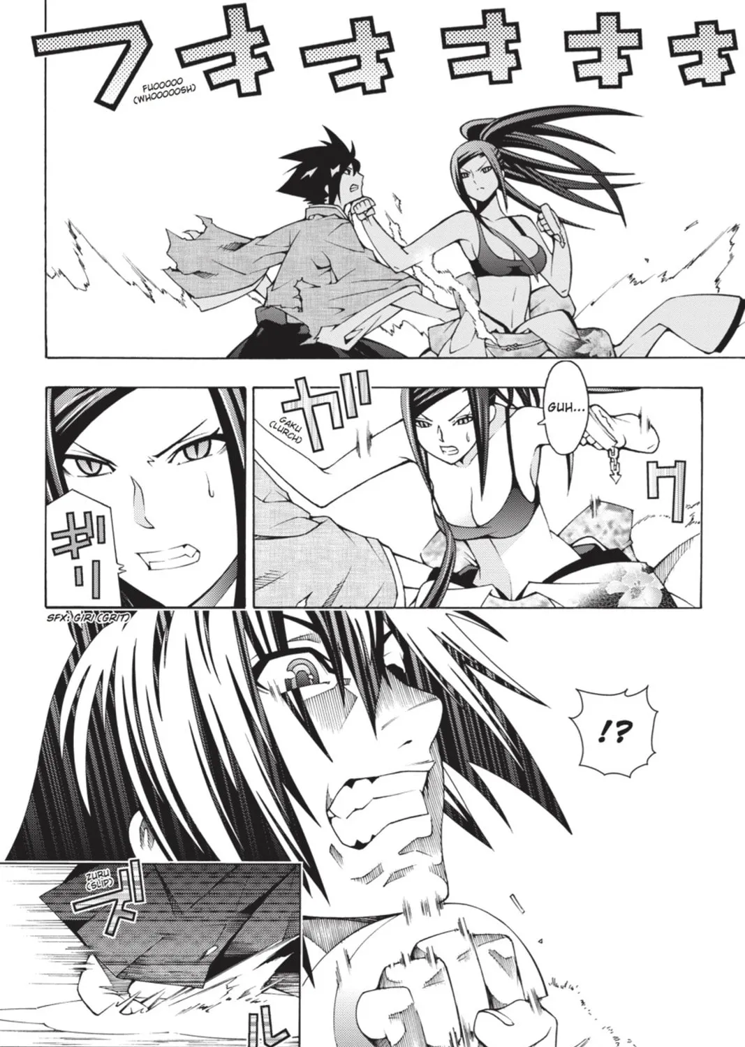 Read Dragons Rioting chapter 14 image 30 on Lezhin