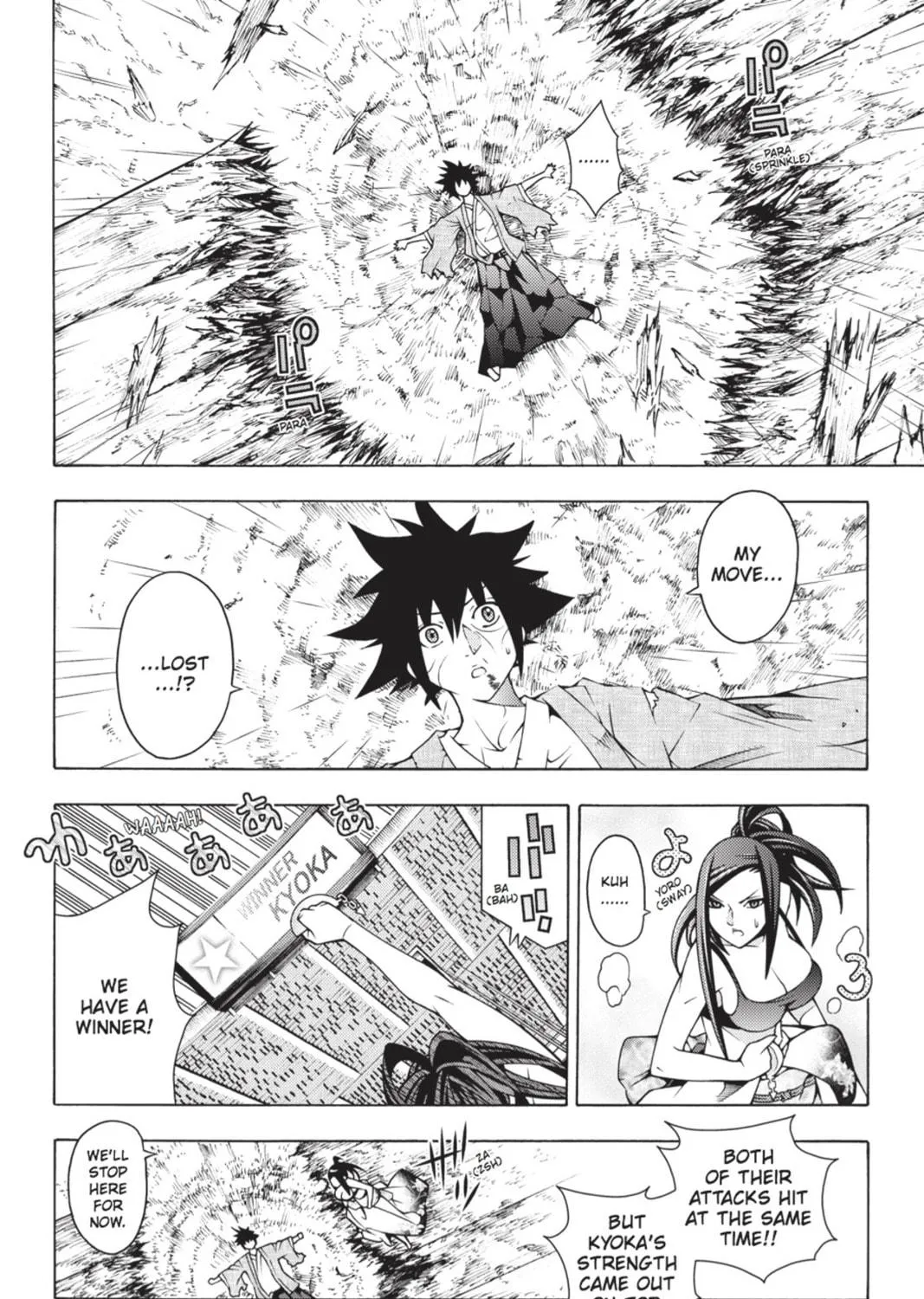 Read Dragons Rioting chapter 14 image 34 on Lezhin