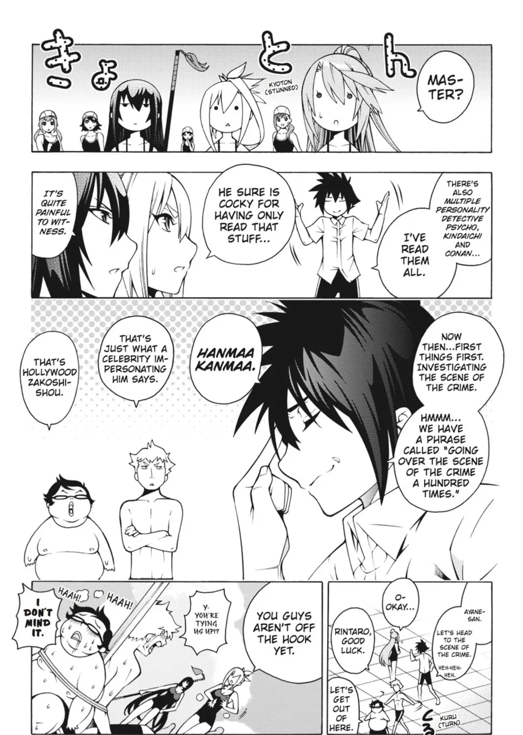 Read Dragons Rioting chapter 15 image 30 on Lezhin