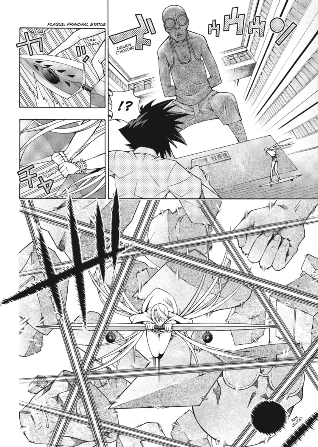 Read Dragons Rioting chapter 15 image 44 on Lezhin