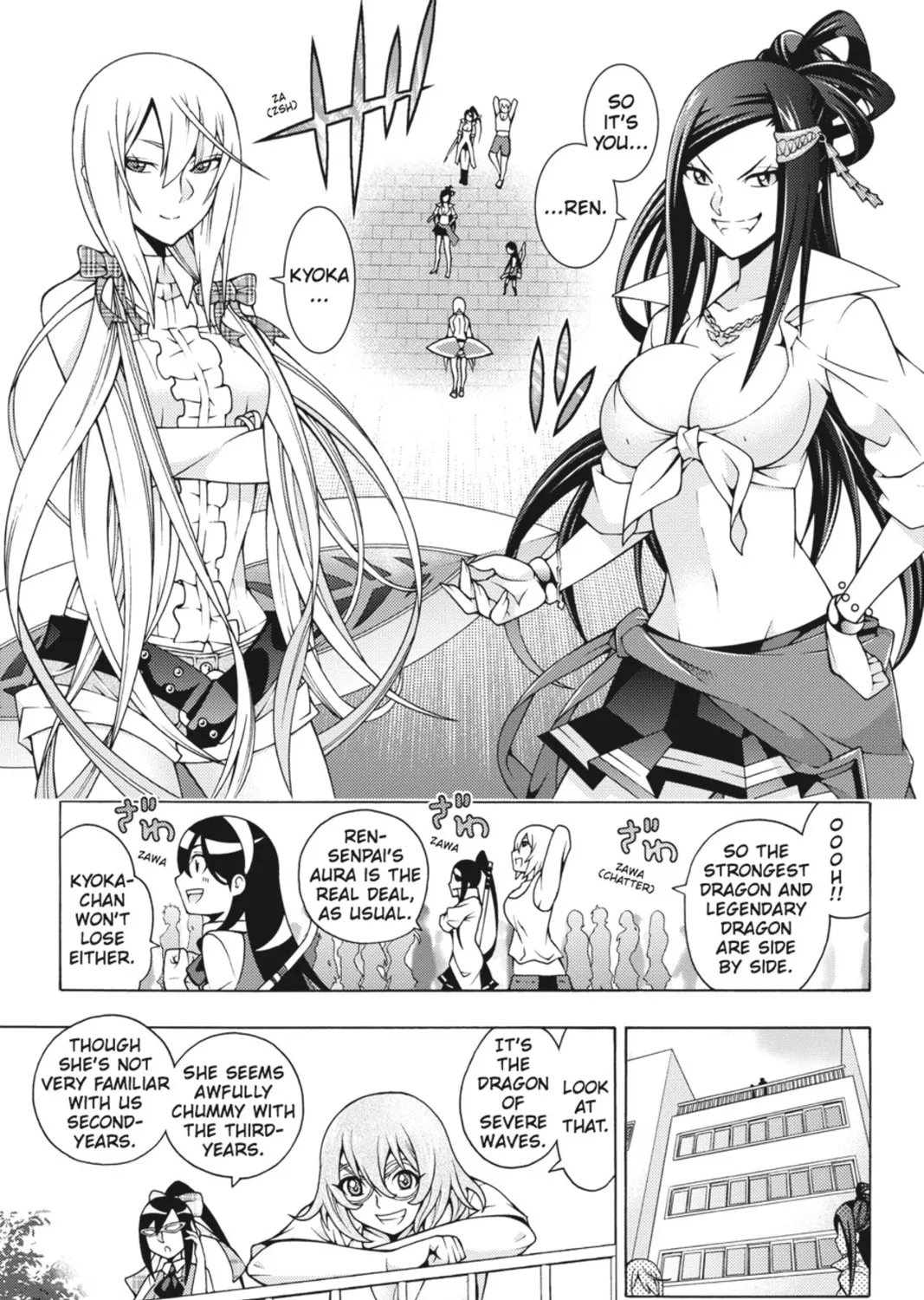 Read Dragons Rioting chapter 16 image 24 on Lezhin