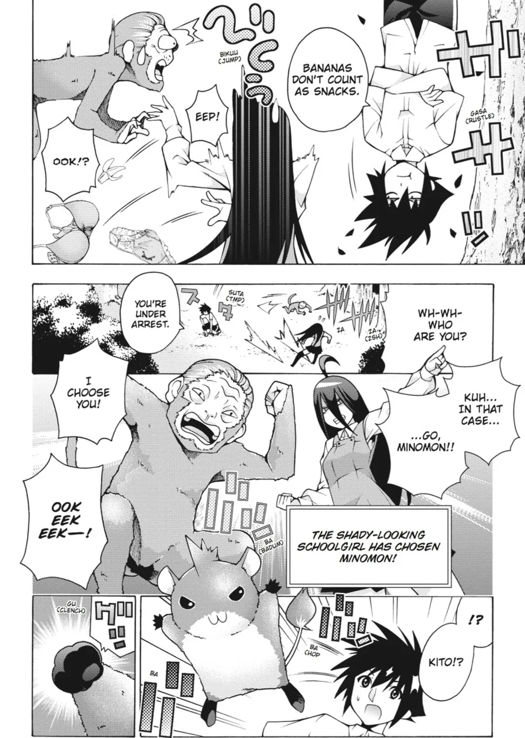 Read Dragons Rioting chapter 16 image 62 on Lezhin