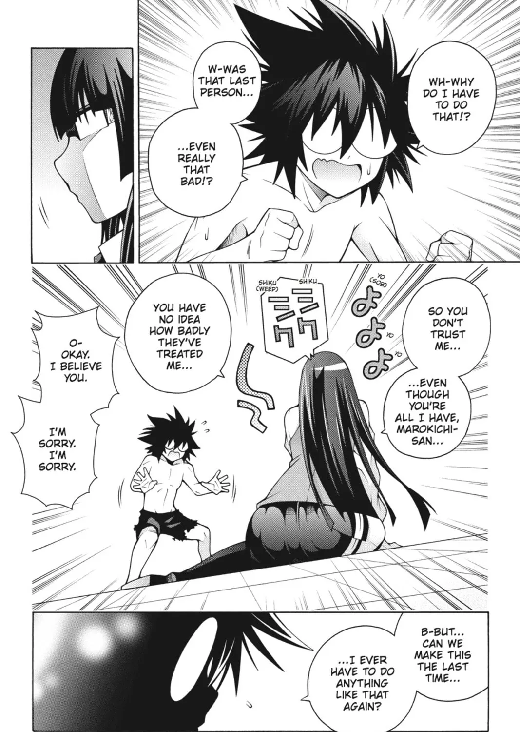 Read Dragons Rioting chapter 17 image 2 on Lezhin