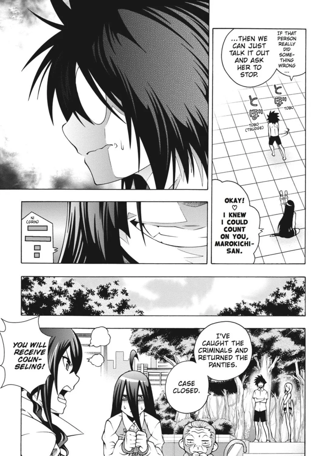 Read Dragons Rioting chapter 17 image 4 on Lezhin