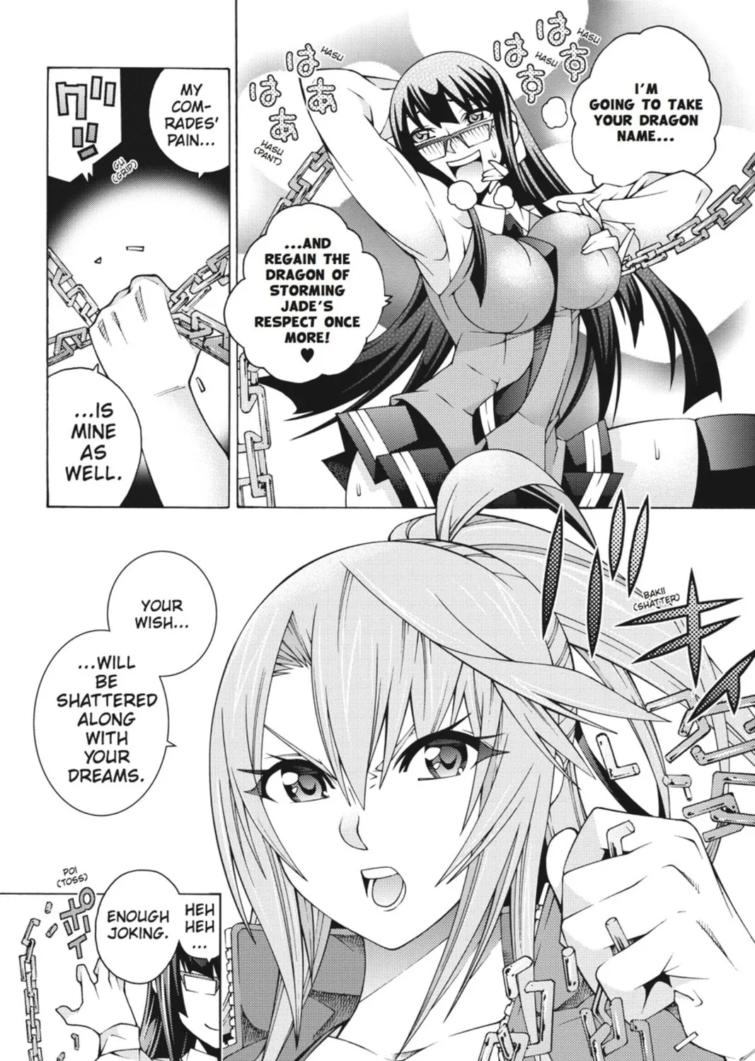 Read Dragons Rioting chapter 17 image 54 on Lezhin