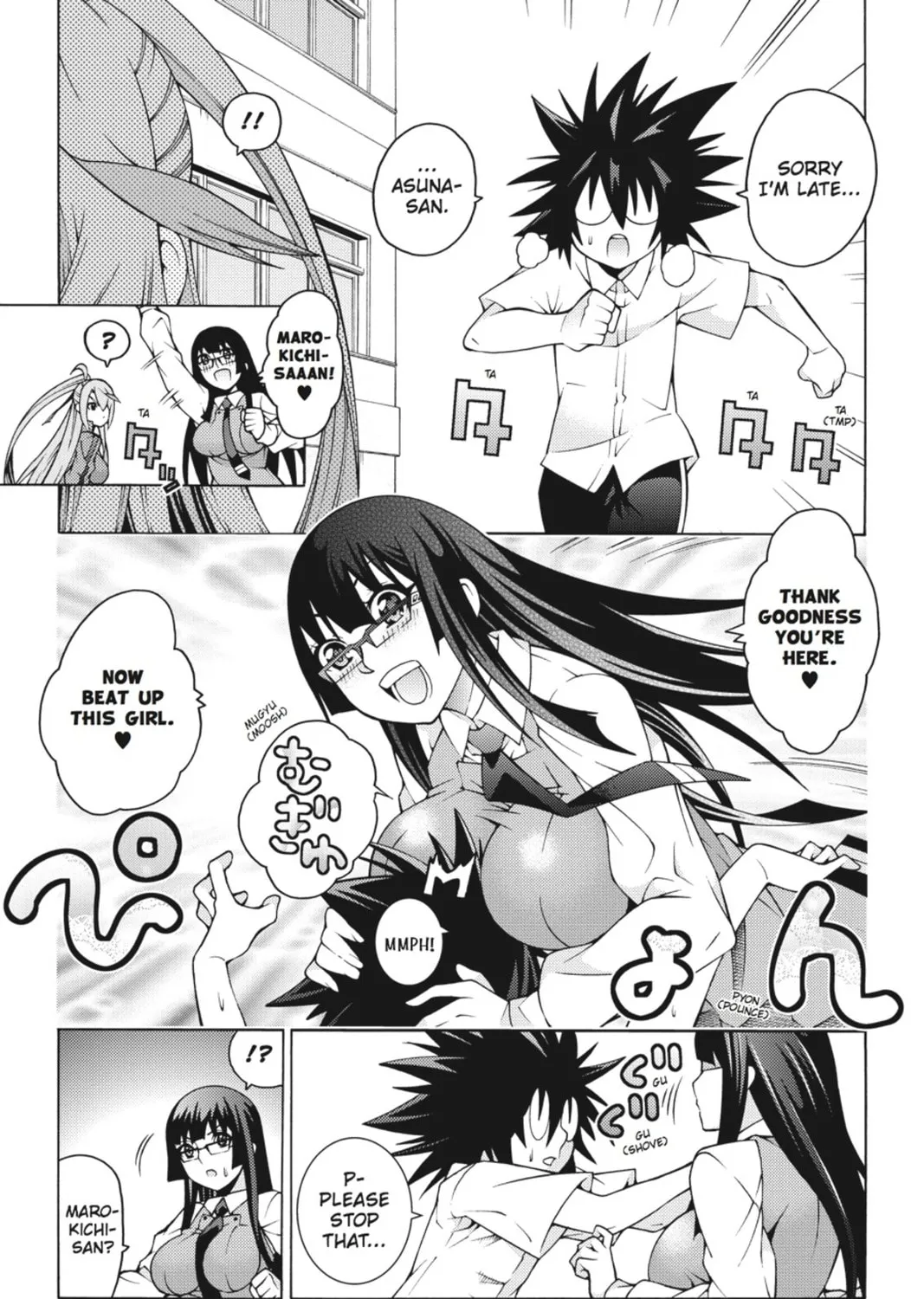 Read Dragons Rioting chapter 17 image 56 on Lezhin