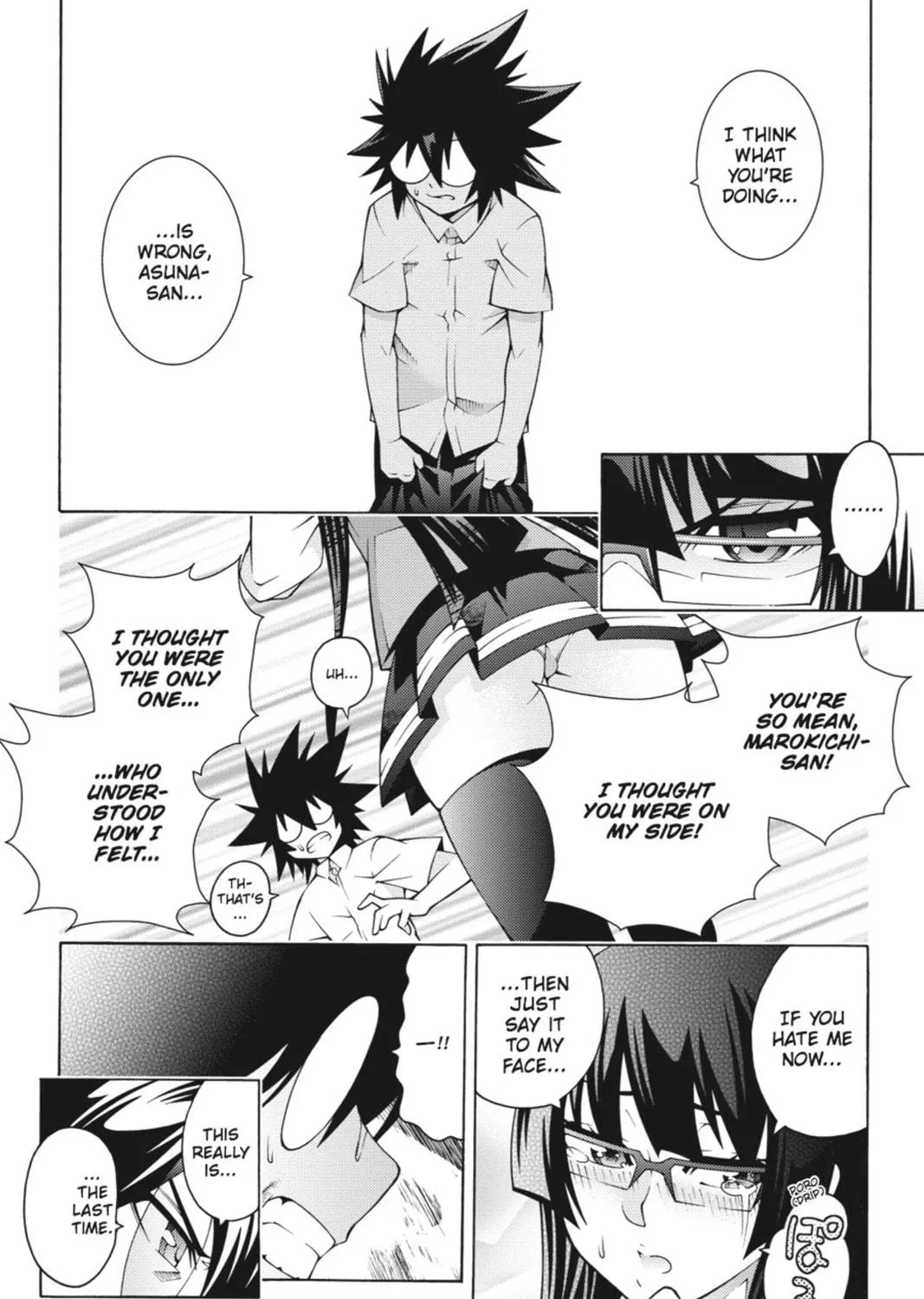 Read Dragons Rioting chapter 17 image 58 on Lezhin