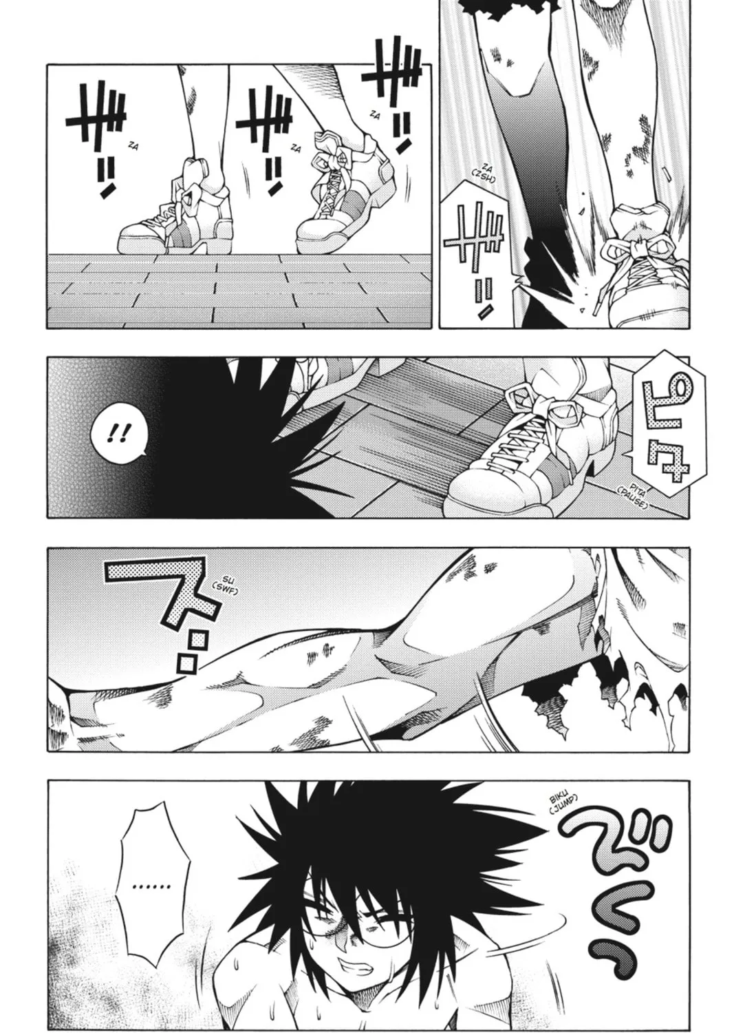 Read Dragons Rioting chapter 18 image 42 on Lezhin