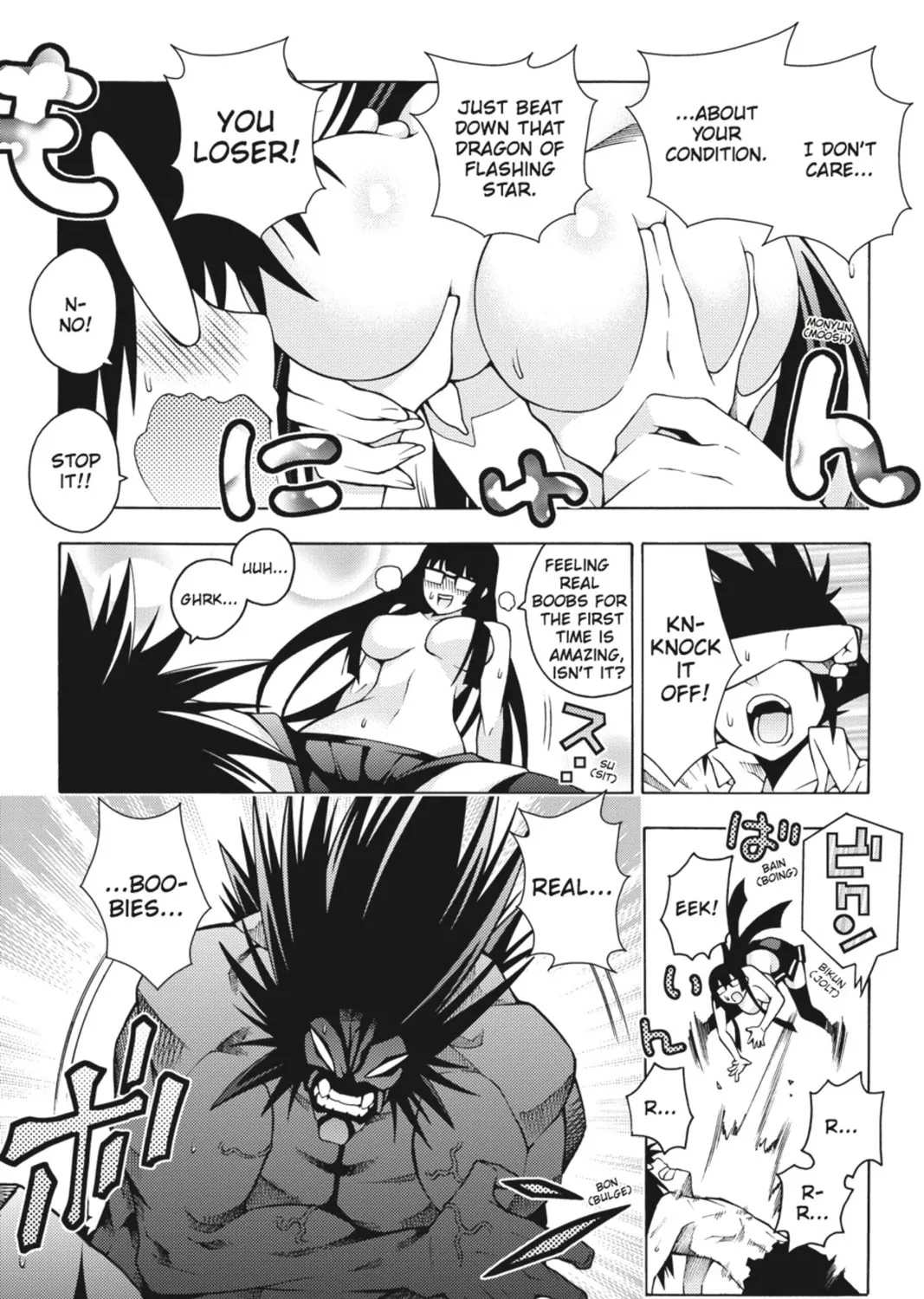 Read Dragons Rioting chapter 18 image 50 on Lezhin