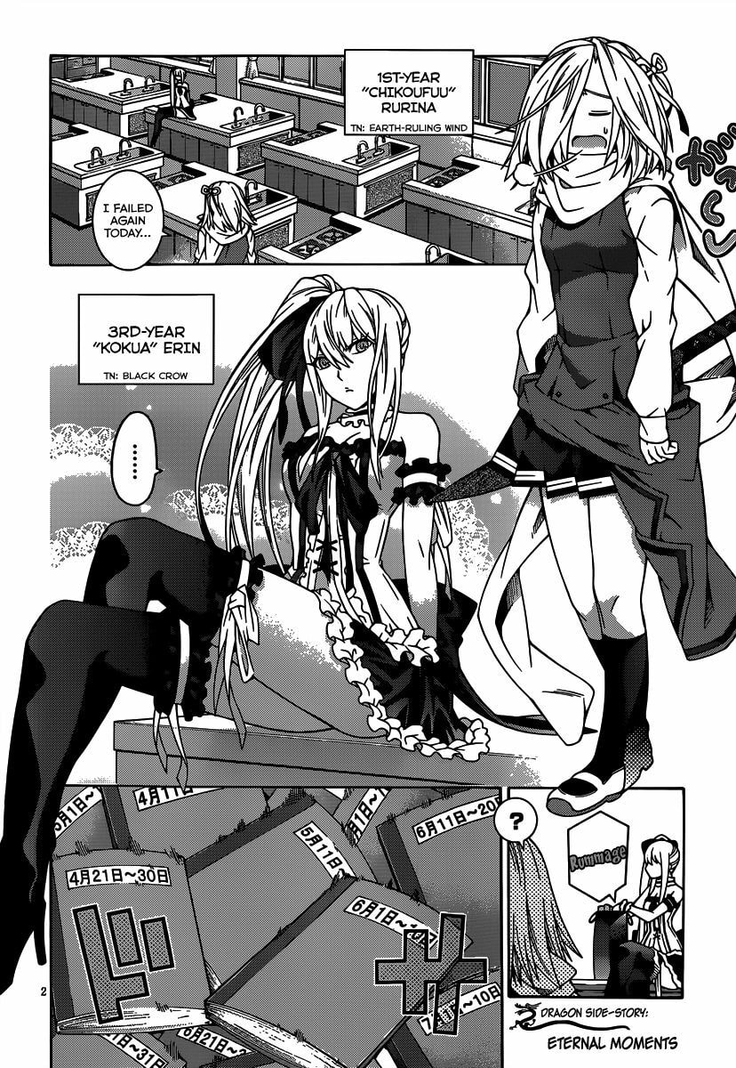 Read Dragons Rioting chapter 19.5 image 2 on Lezhin