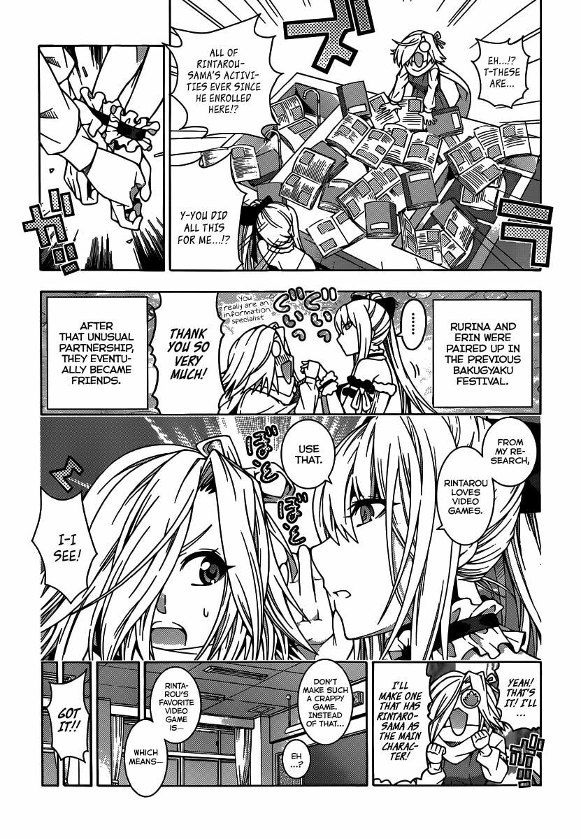 Read Dragons Rioting chapter 19.5 image 3 on Lezhin