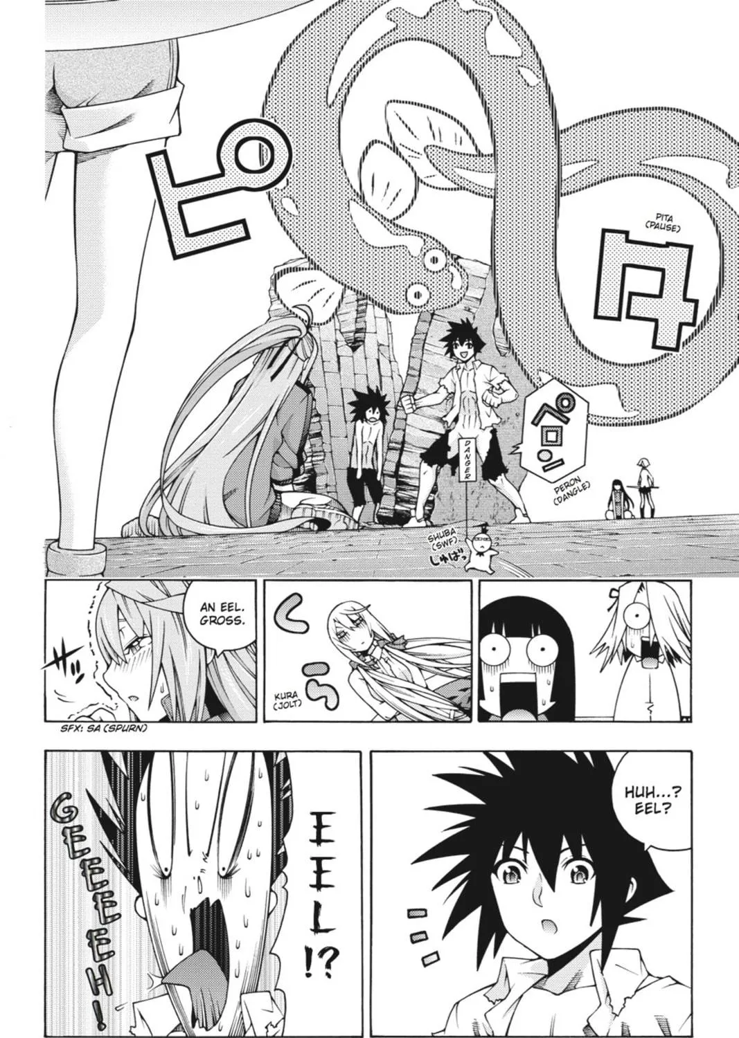 Read Dragons Rioting chapter 19 image 48 on Lezhin