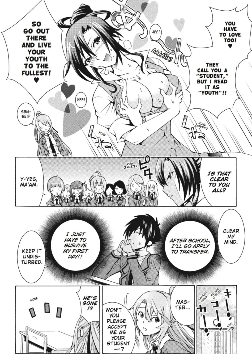 Read Dragons Rioting chapter 2 image 10 on Lezhin