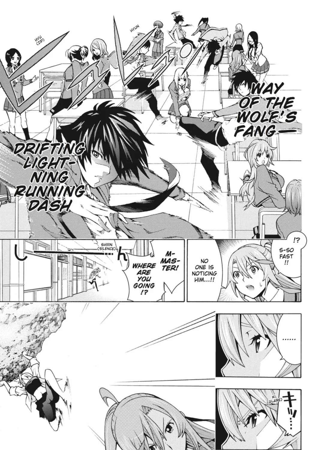 Read Dragons Rioting chapter 2 image 12 on Lezhin