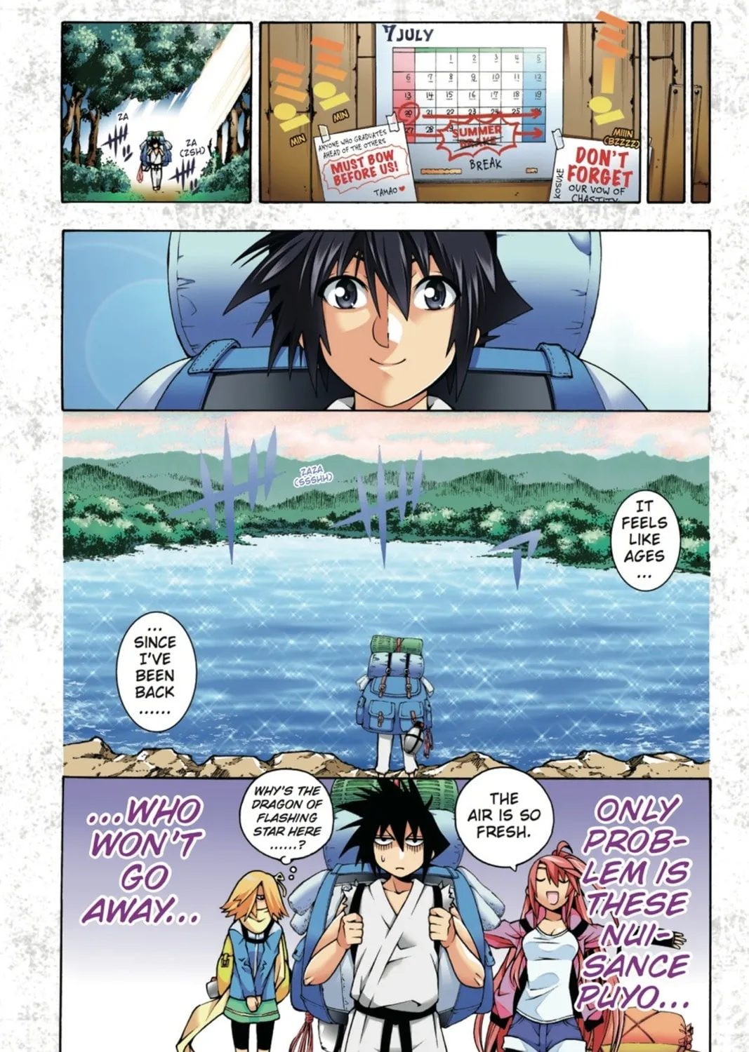 Read Dragons Rioting chapter 20 image 0 on Lezhin