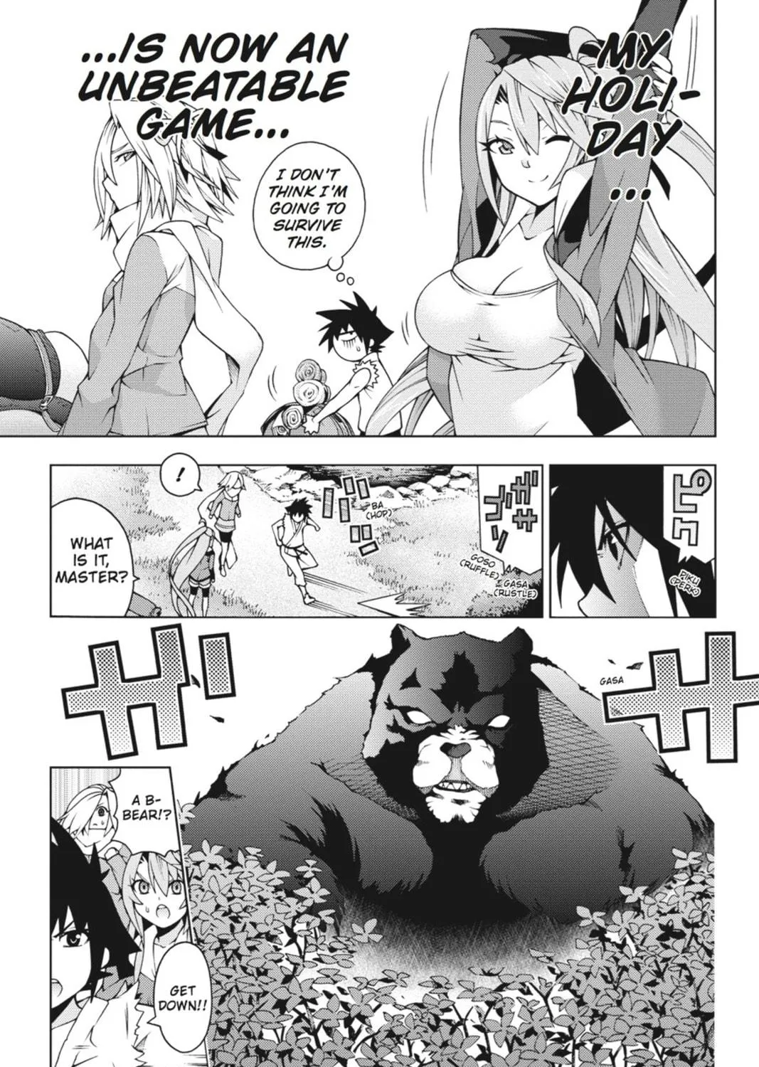 Read Dragons Rioting chapter 20 image 10 on Lezhin