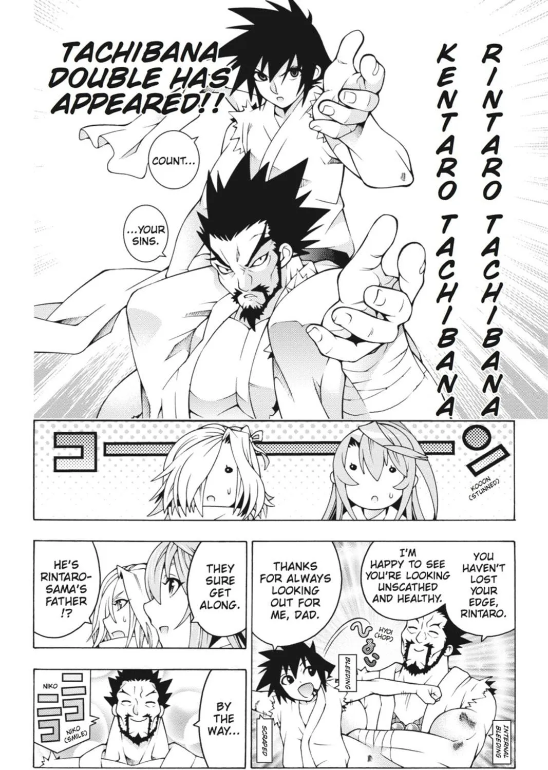 Read Dragons Rioting chapter 20 image 16 on Lezhin