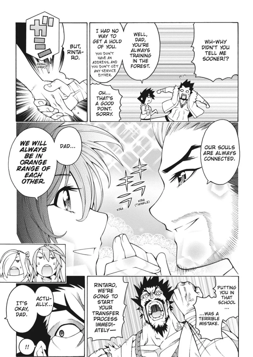 Read Dragons Rioting chapter 20 image 22 on Lezhin