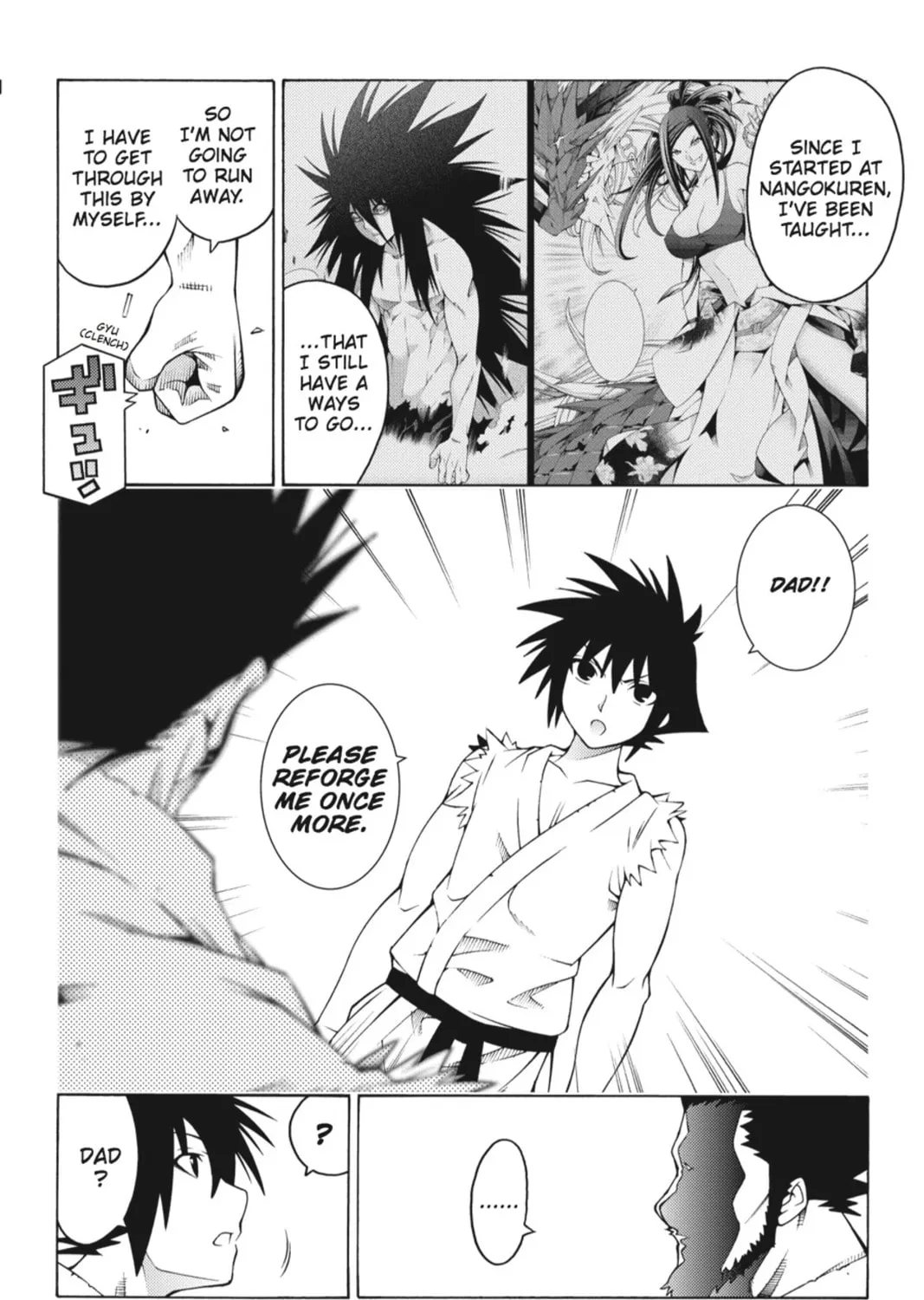 Read Dragons Rioting chapter 20 image 24 on Lezhin