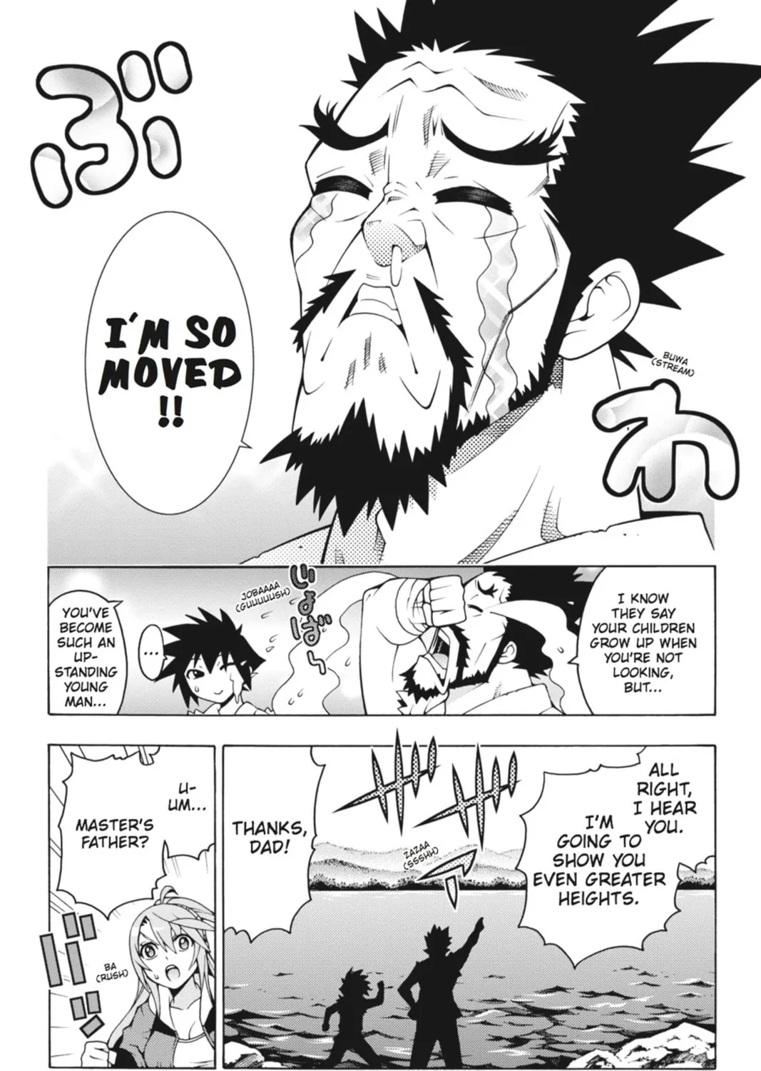 Read Dragons Rioting chapter 20 image 26 on Lezhin