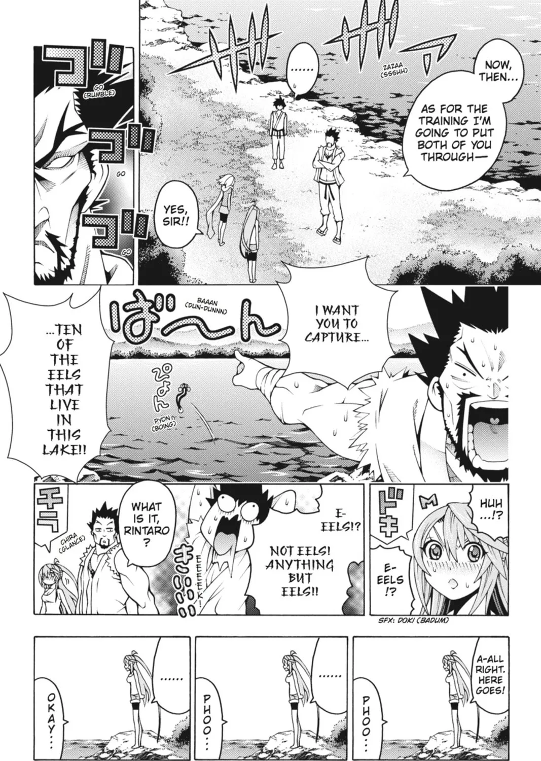 Read Dragons Rioting chapter 20 image 32 on Lezhin