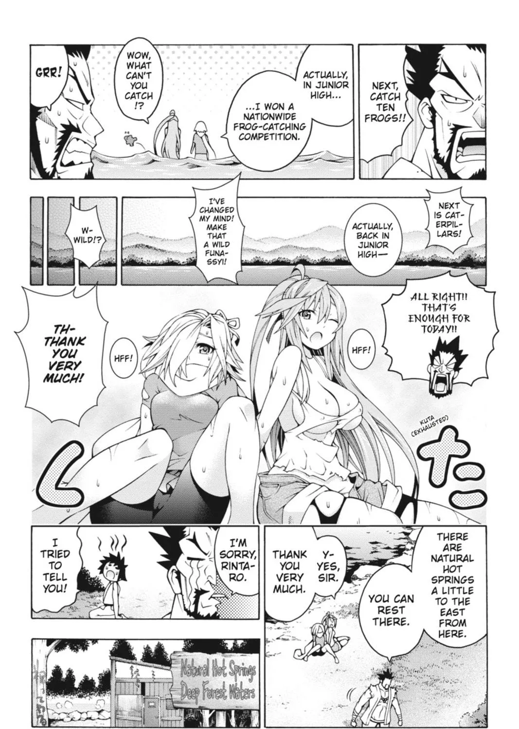 Read Dragons Rioting chapter 20 image 38 on Lezhin