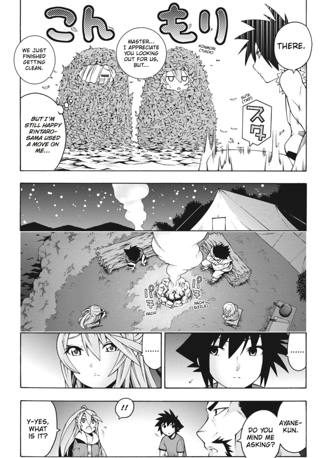 Read Dragons Rioting chapter 21 image 24 on Lezhin