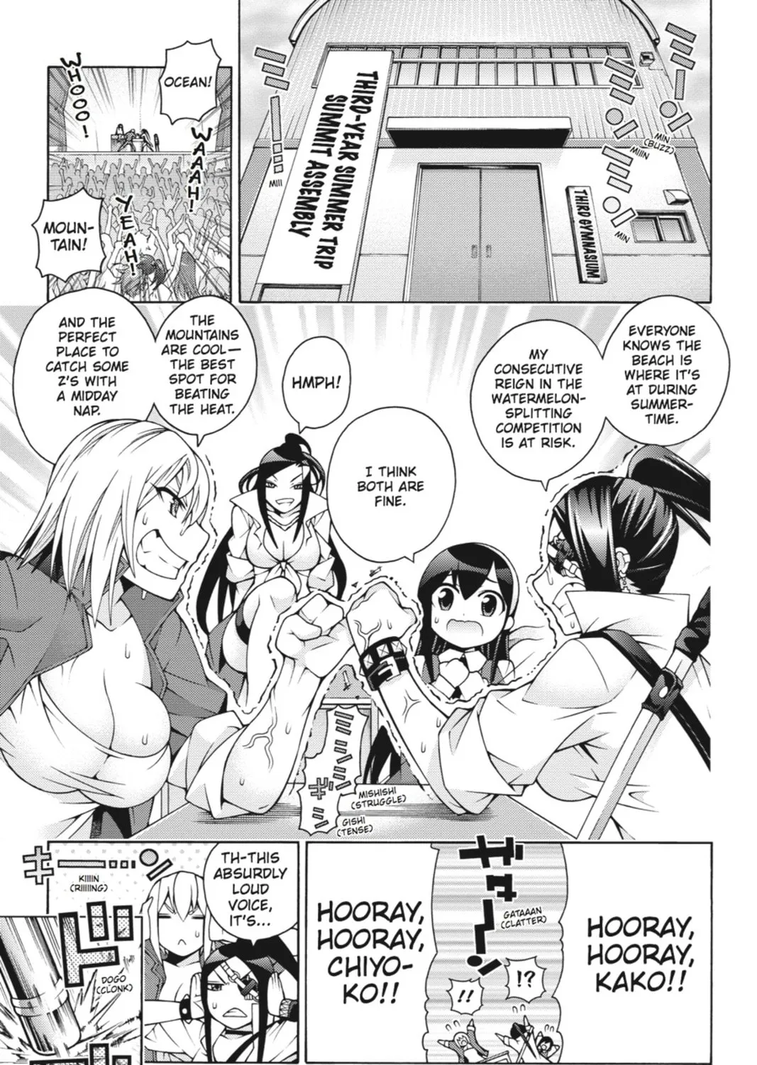 Read Dragons Rioting chapter 22 image 0 on Lezhin