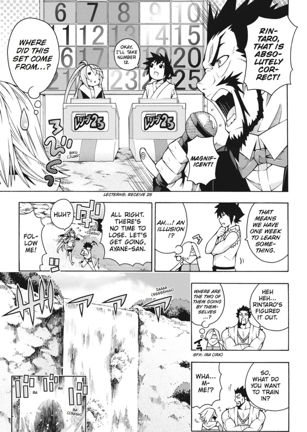 Read Dragons Rioting chapter 22 image 22 on Lezhin