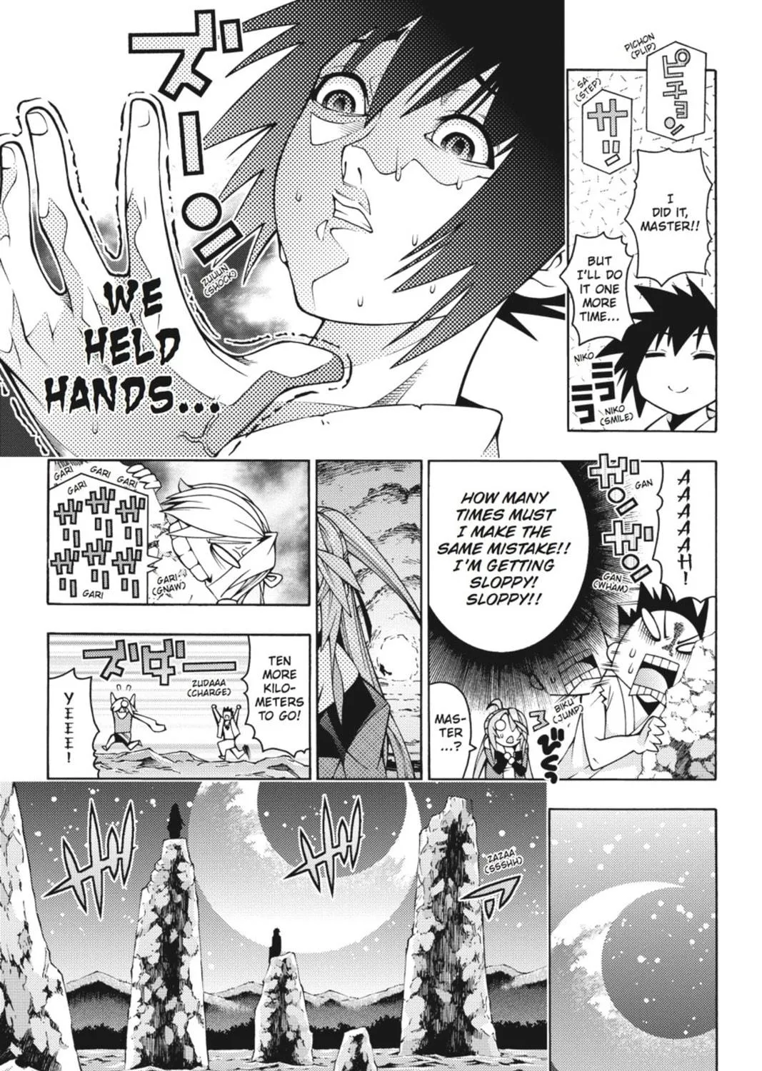 Read Dragons Rioting chapter 22 image 46 on Lezhin
