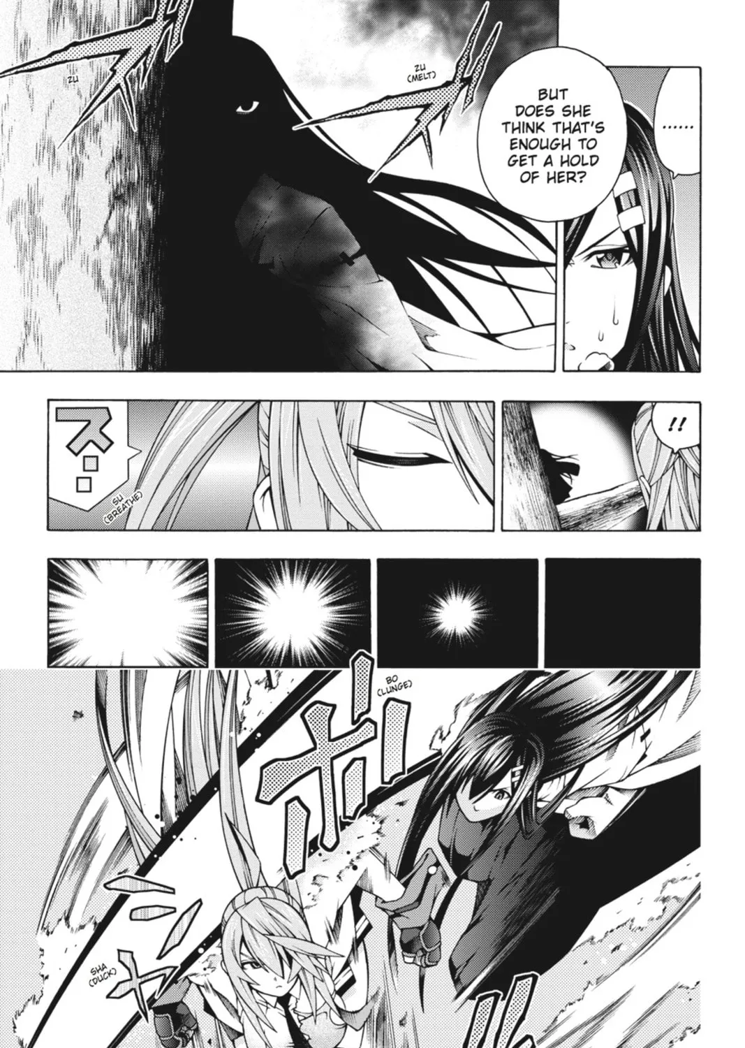 Read Dragons Rioting chapter 23 image 20 on Lezhin