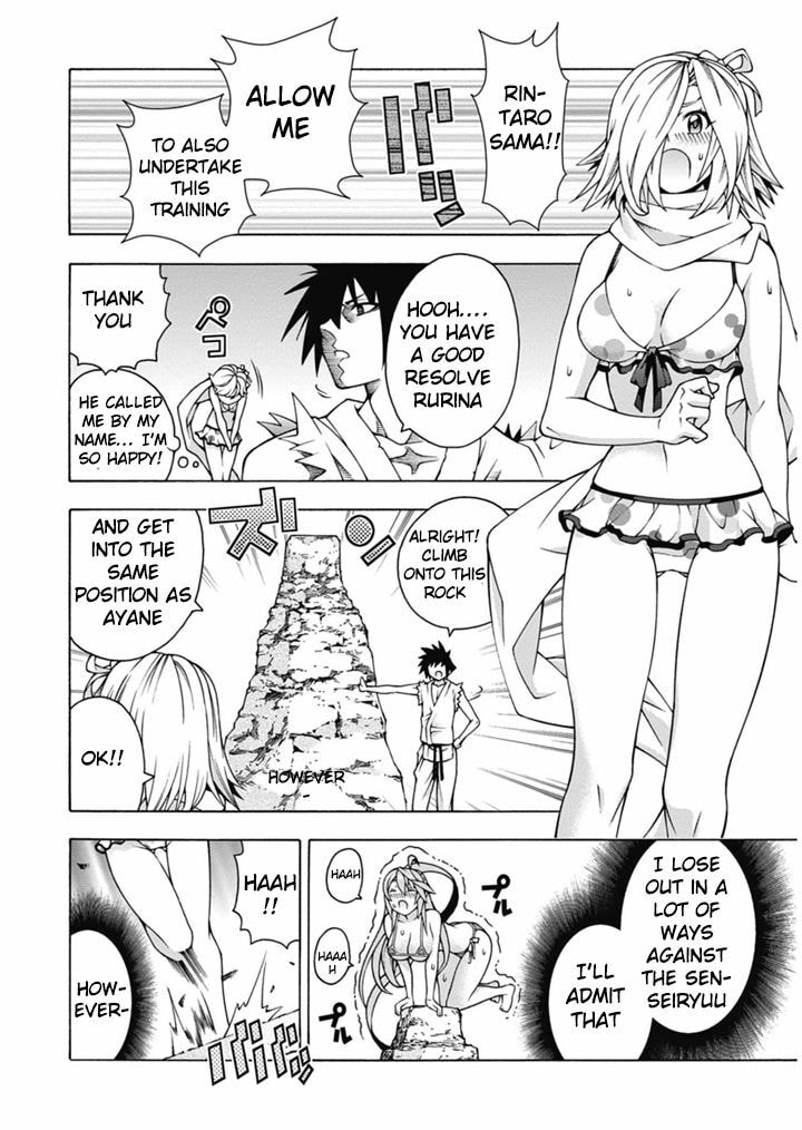 Read Dragons Rioting chapter 24.1 image 3 on Lezhin