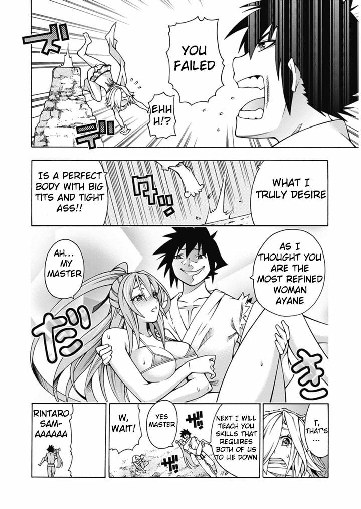 Read Dragons Rioting chapter 24.1 image 5 on Lezhin