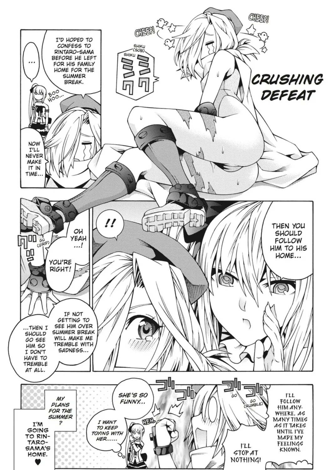 Read Dragons Rioting chapter 24.5 image 14 on Lezhin