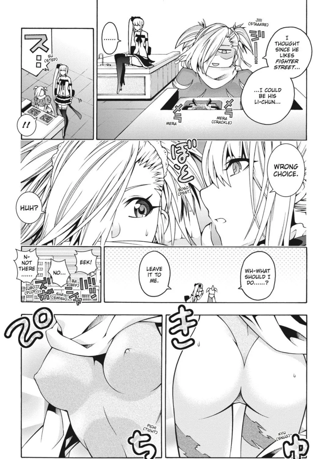 Read Dragons Rioting chapter 24.5 image 8 on Lezhin