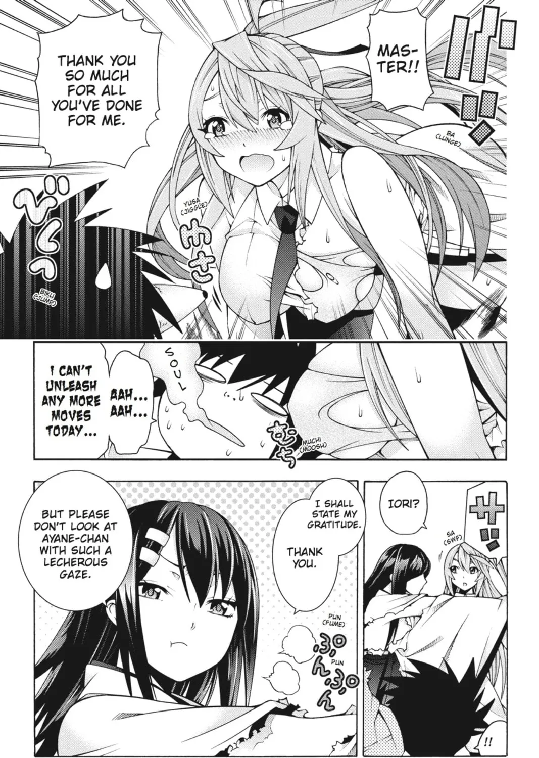 Read Dragons Rioting chapter 24 image 54 on Lezhin