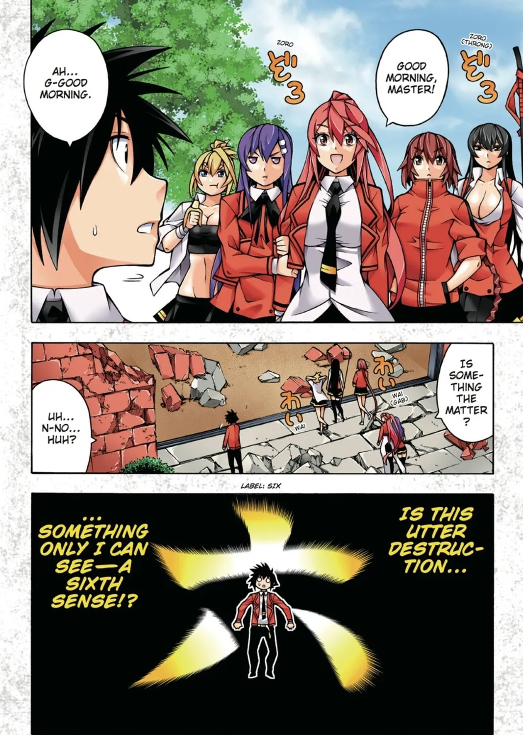 Read Dragons Rioting chapter 25 image 2 on Lezhin