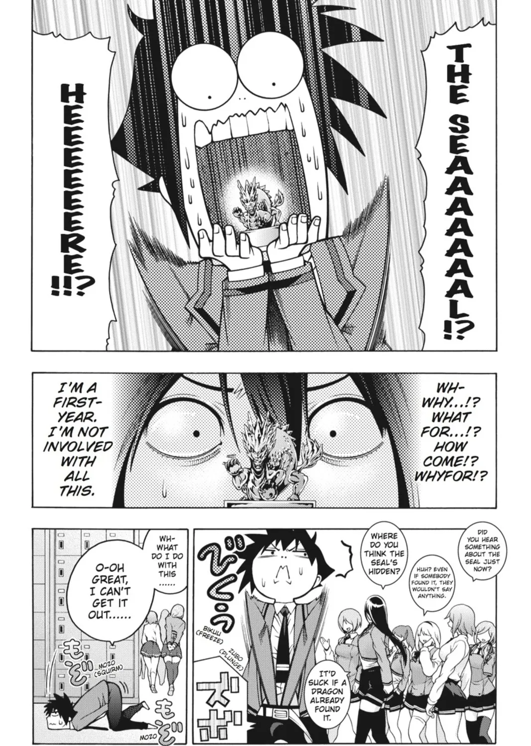 Read Dragons Rioting chapter 25 image 26 on Lezhin