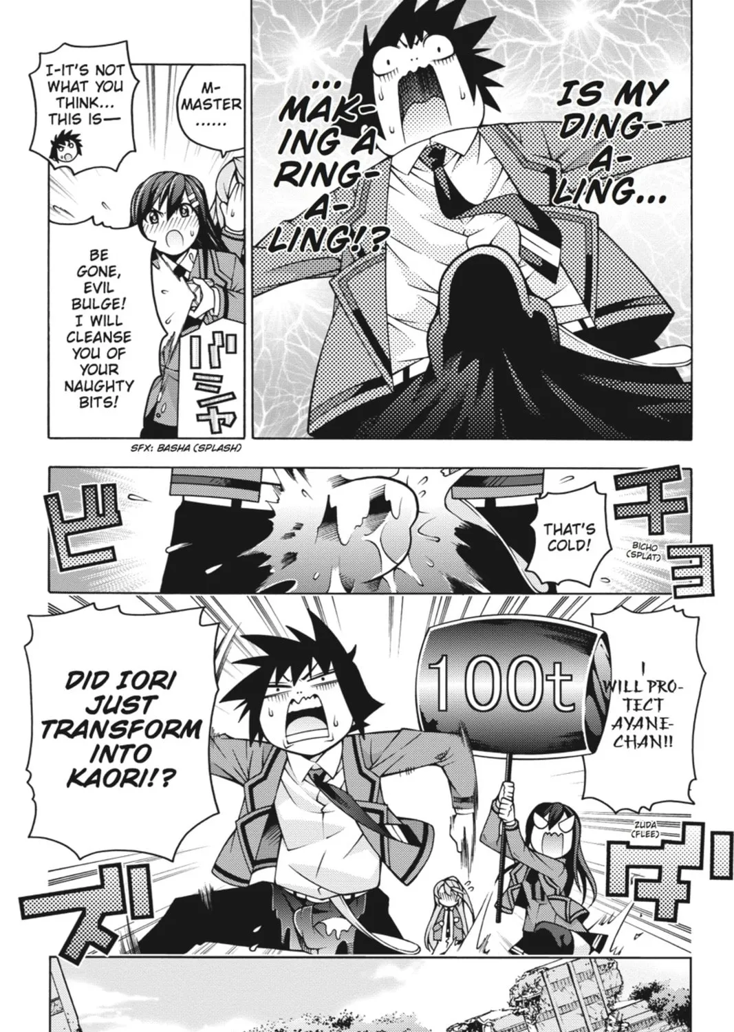 Read Dragons Rioting chapter 25 image 32 on Lezhin