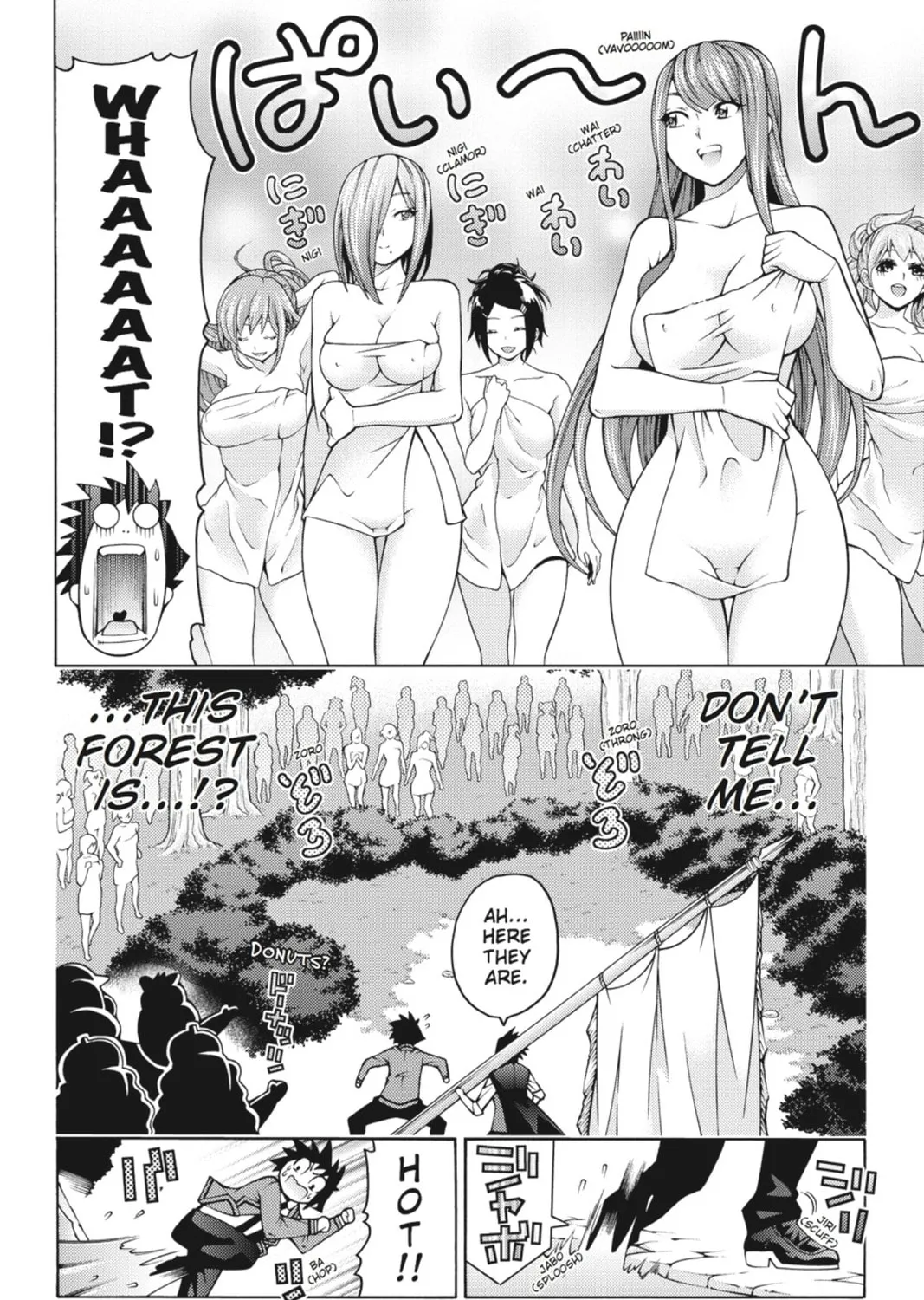 Read Dragons Rioting chapter 25 image 42 on Lezhin