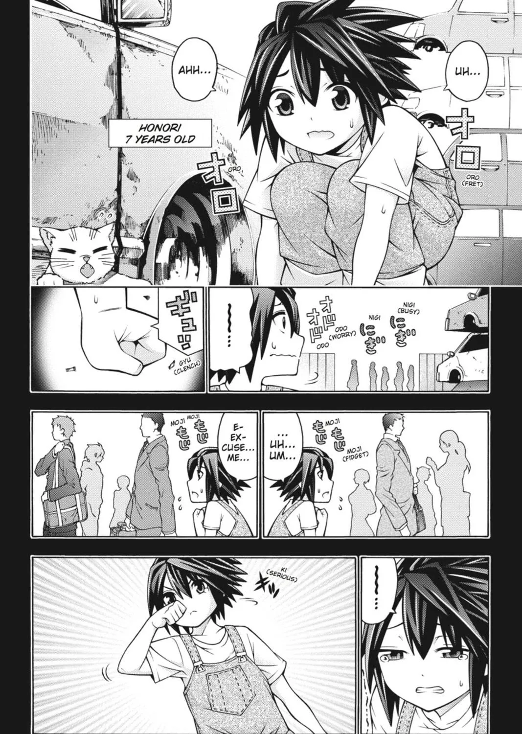 Read Dragons Rioting chapter 26 image 10 on Lezhin