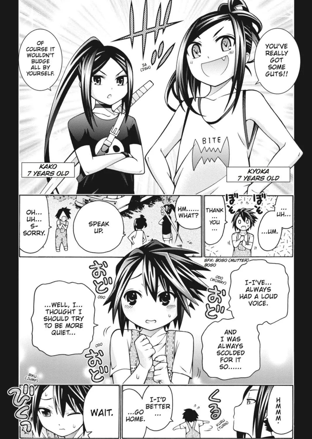 Read Dragons Rioting chapter 26 image 16 on Lezhin