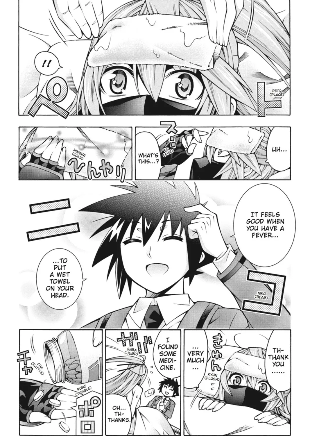 Read Dragons Rioting chapter 26 image 26 on Lezhin