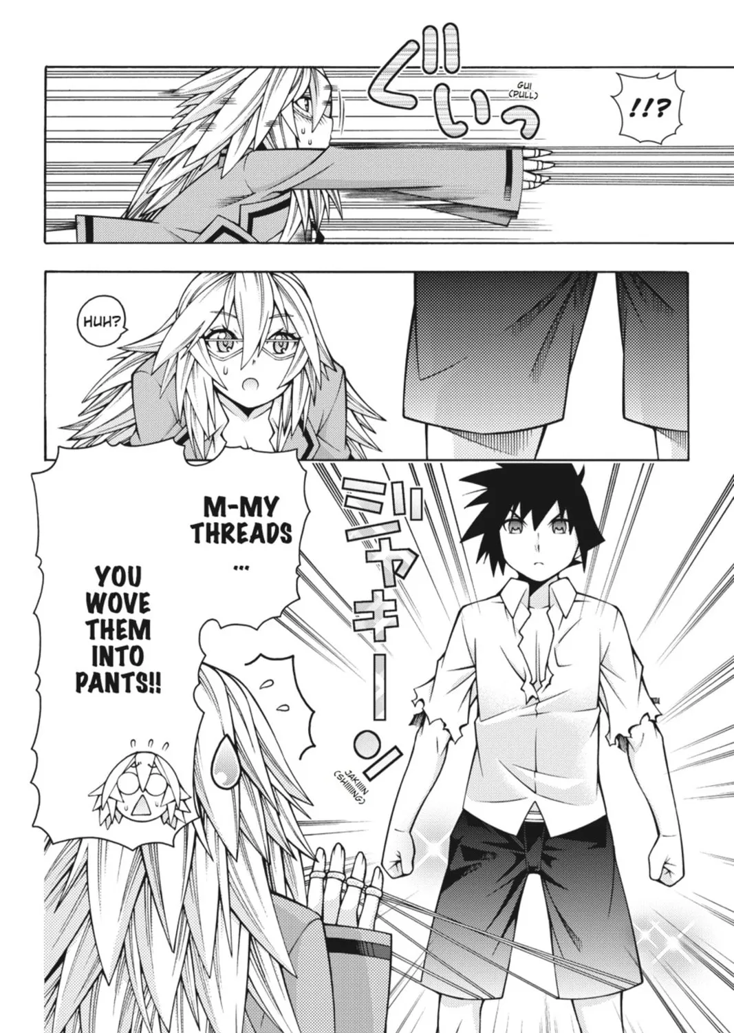 Read Dragons Rioting chapter 26 image 50 on Lezhin